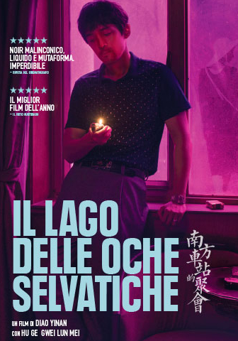 il lago delle oche selvatiche